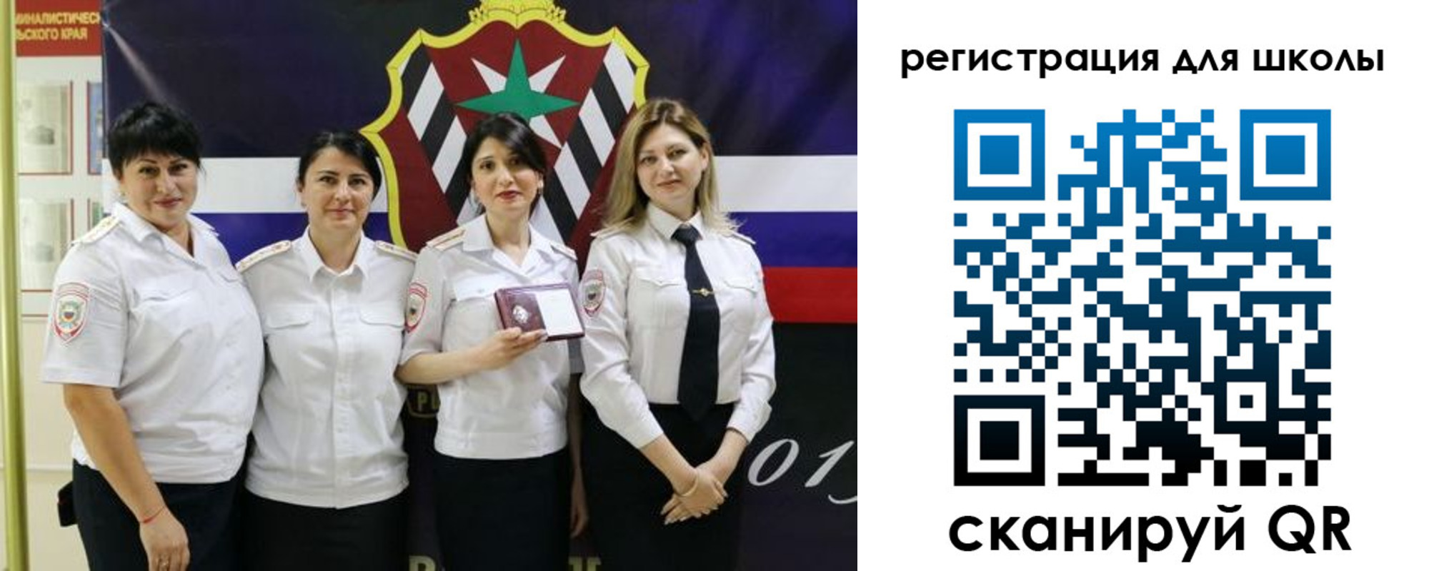 временная регистрация 2025 в Краснокаменске