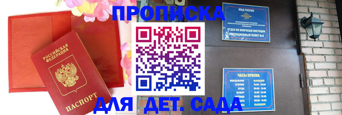 пропишу в квартире в Краснокаменске