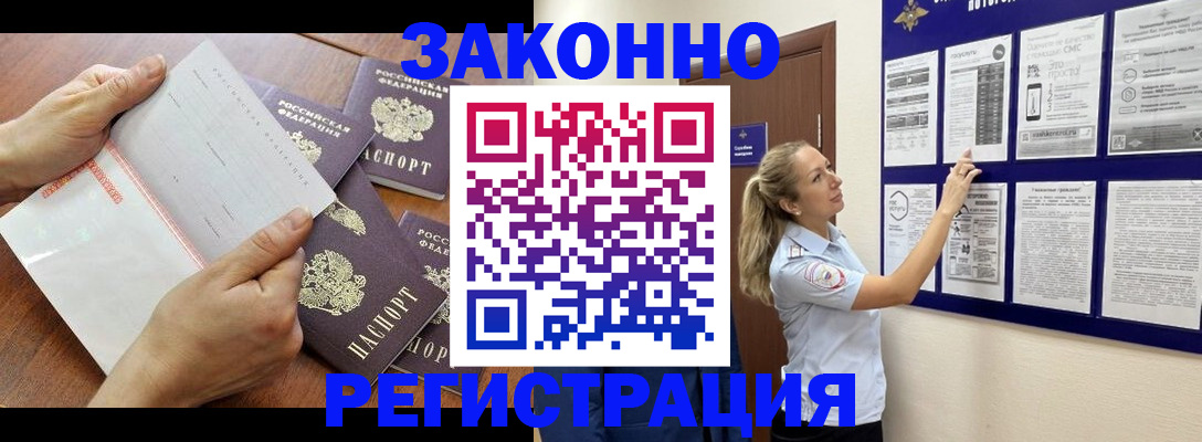 пропишу в квартире в Краснокаменске